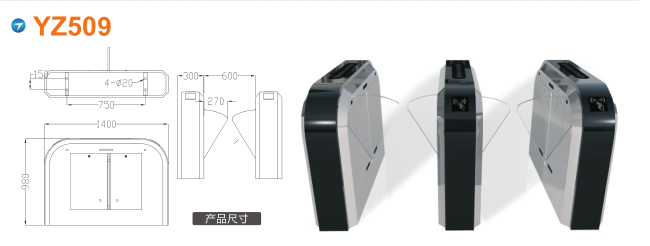 雅安翼闸四号