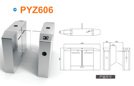 雅安平移闸PYZ606