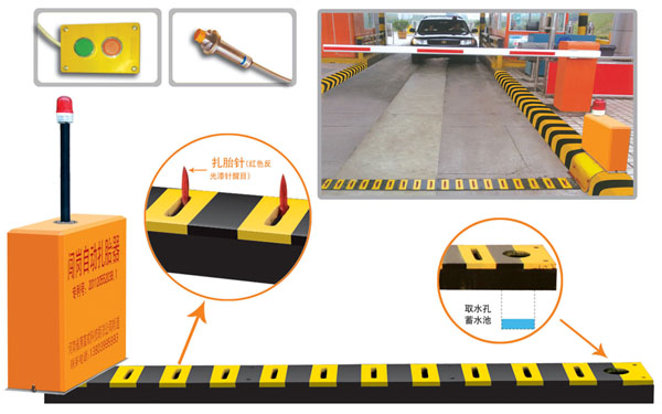 雅安V5 嵌入式闯岗自动扎胎器（阻车器）